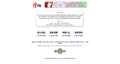 Desktop Screenshot of club.avcool.com